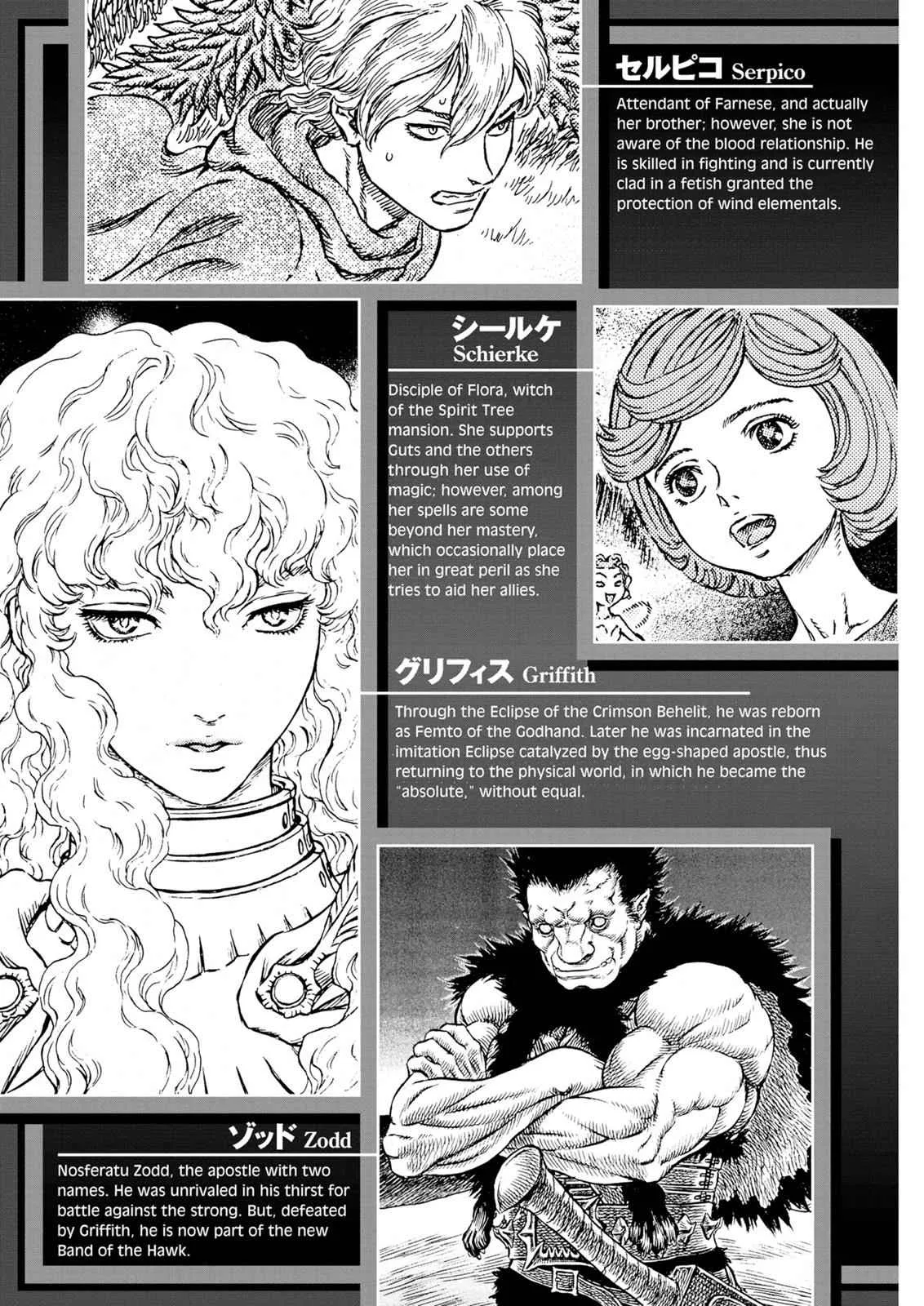 Chapter 227, page 9