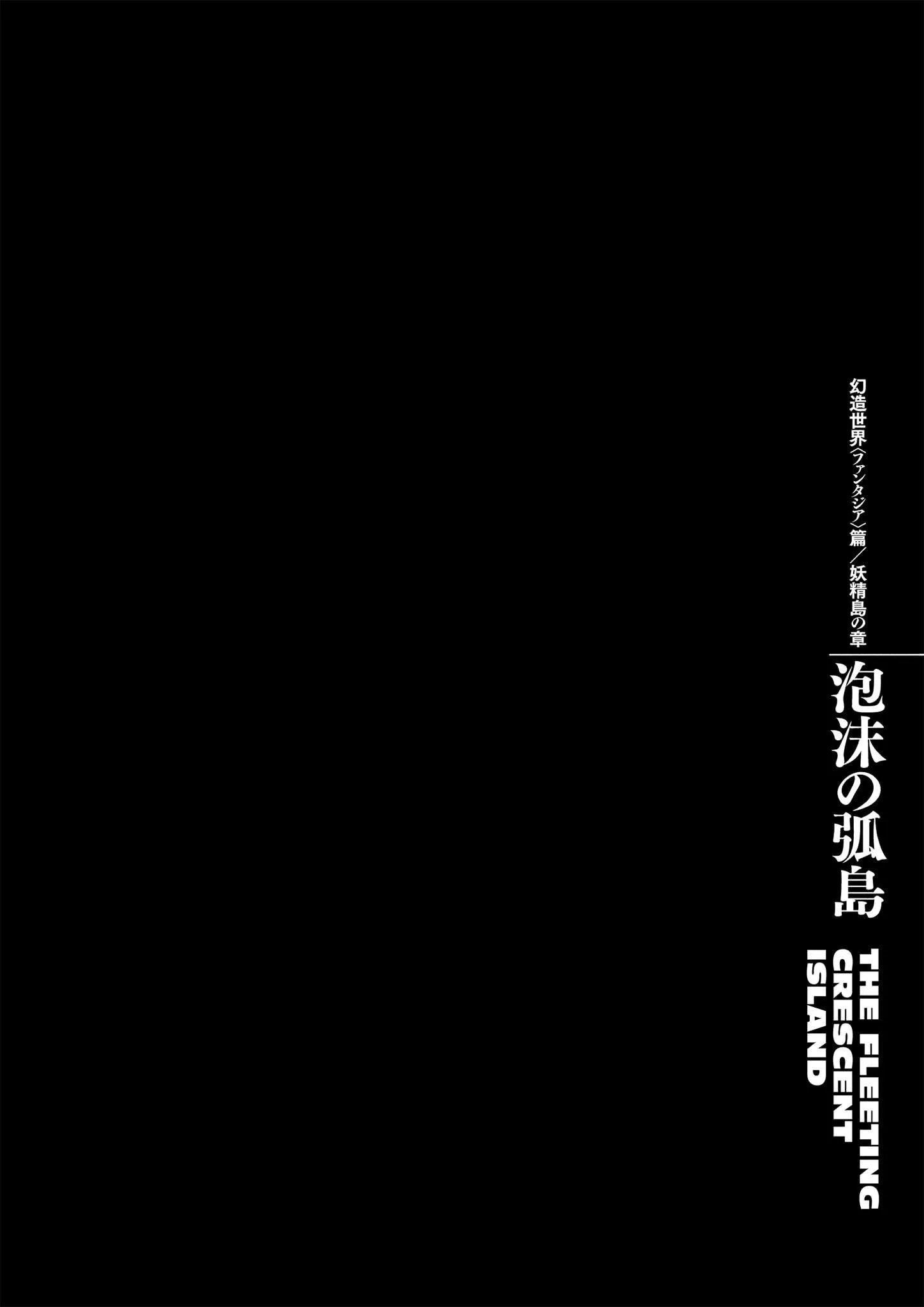 Chapter 368, page 20