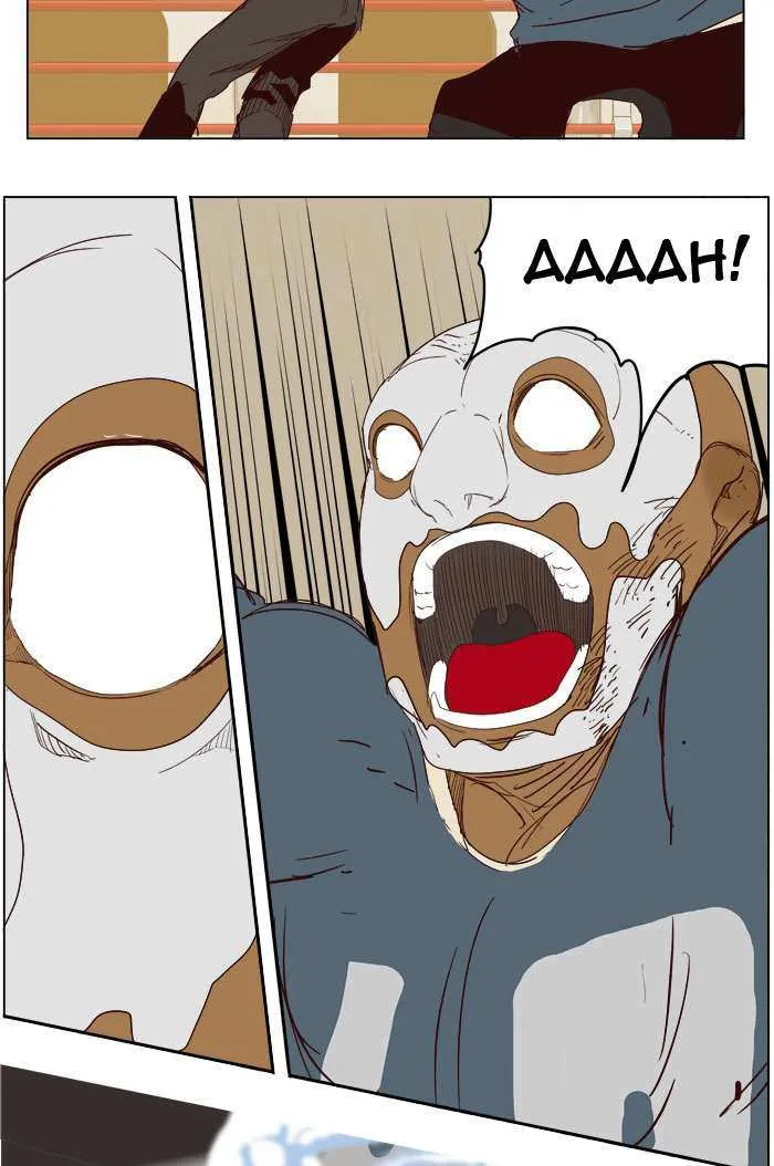 Chapter 218, page 39