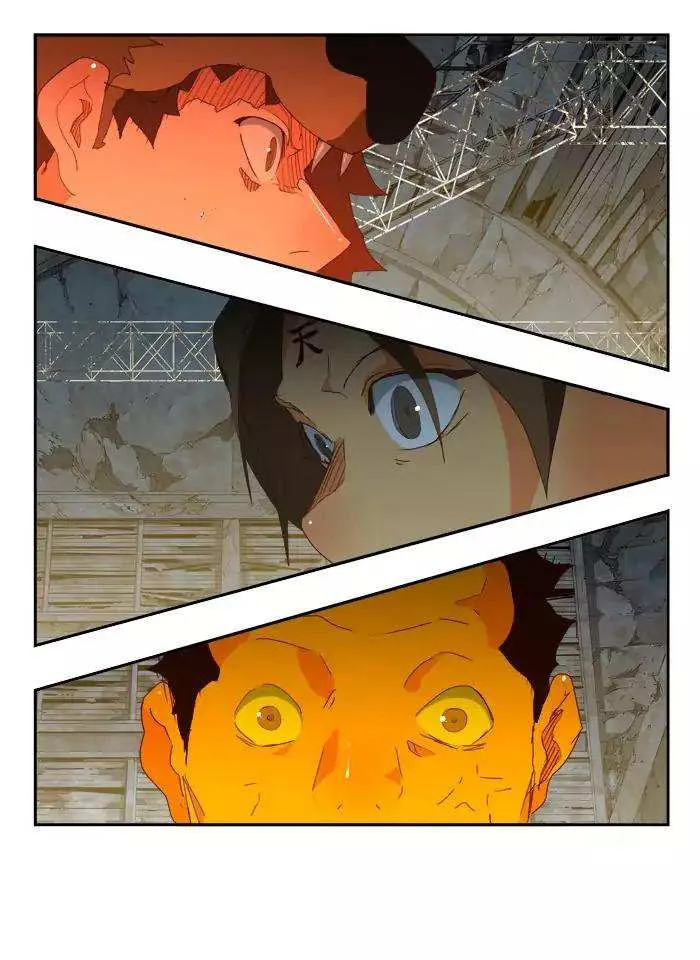 Chapter 372, page 1