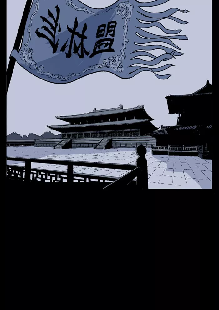 Chapter 42, page 37
