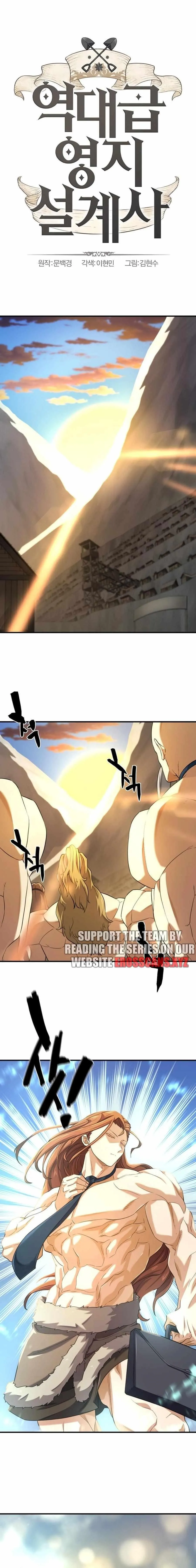 Chapter 181, page 1