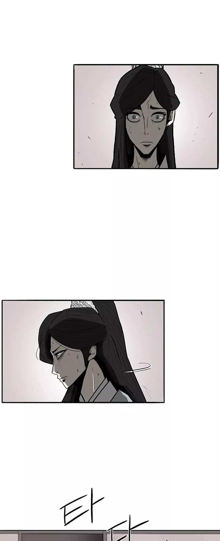 Chapter 11, page 11