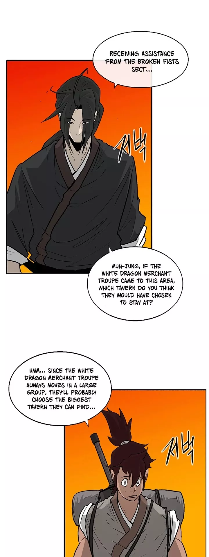 Chapter 39, page 35