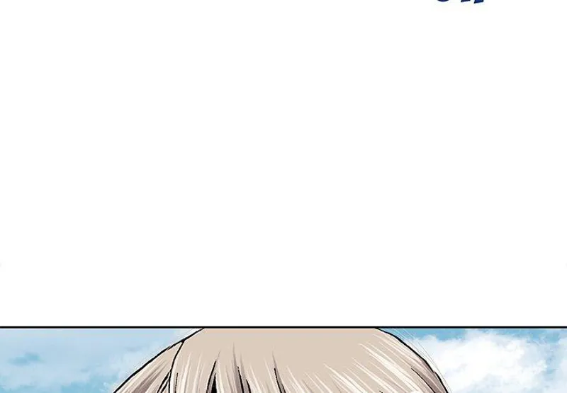 Chapter 47, page 4
