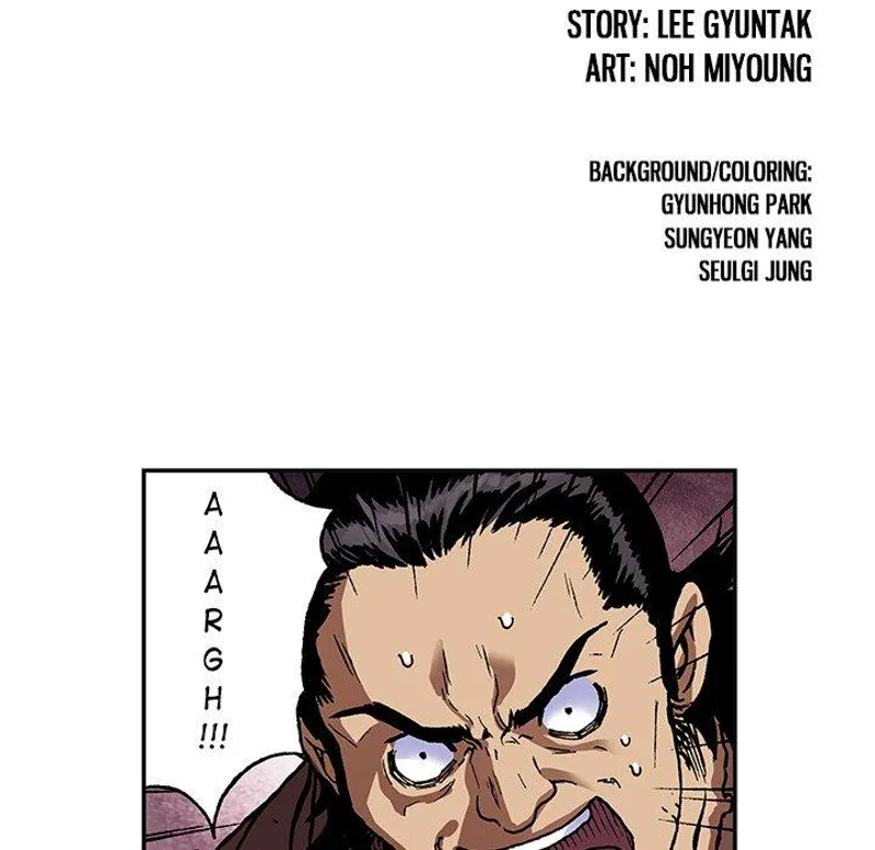 Chapter 82, page 21