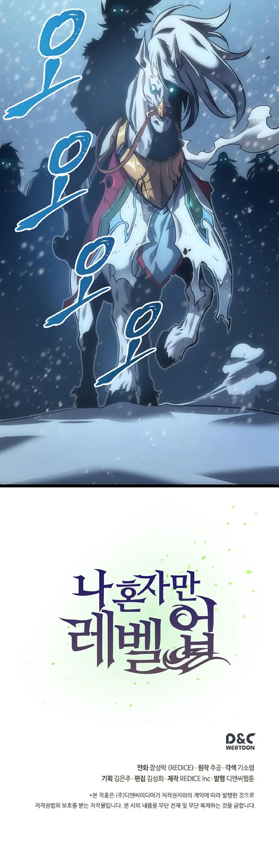 Chapter 51, page 59