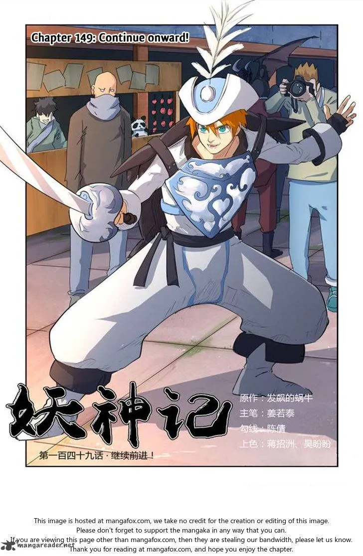 Chapter 149, page 2