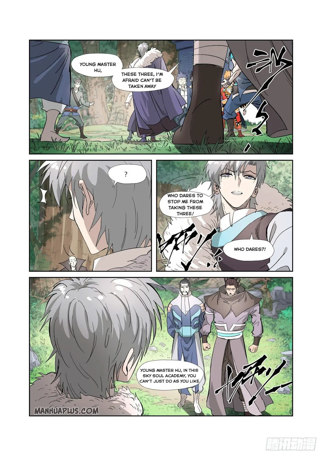 Chapter 318, page 3