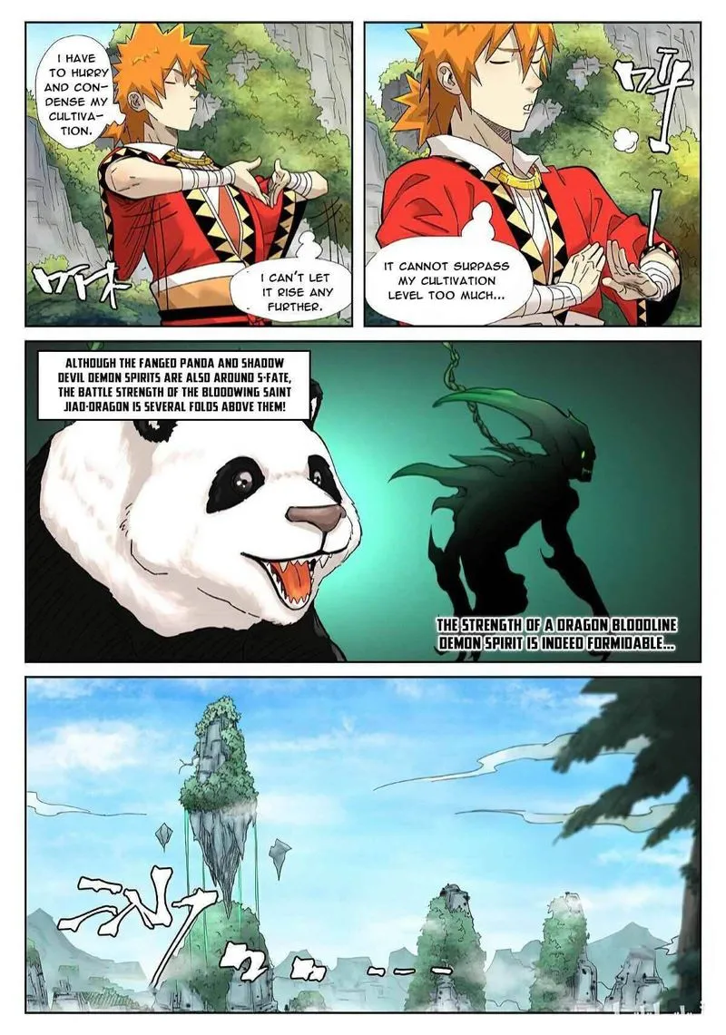 Chapter 355, page 3