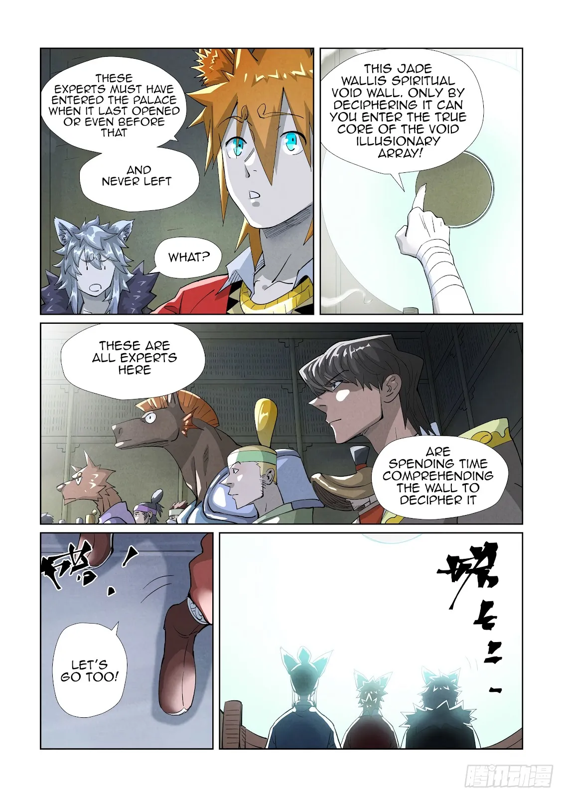 Chapter 395, page 11