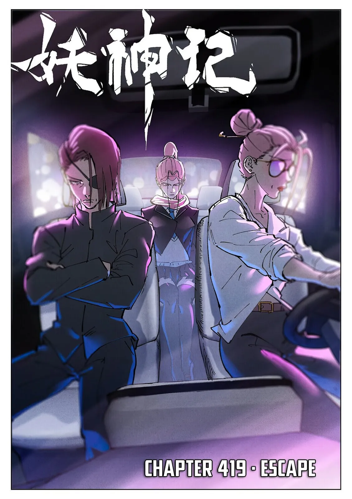 Chapter 419, page 1