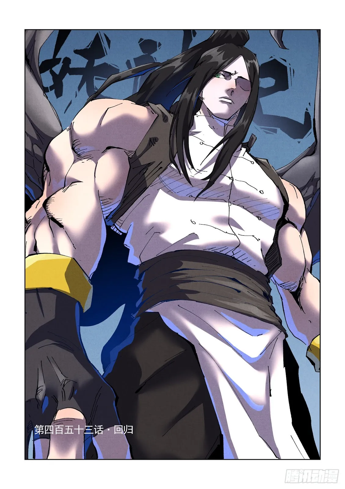 Chapter 453, page 1